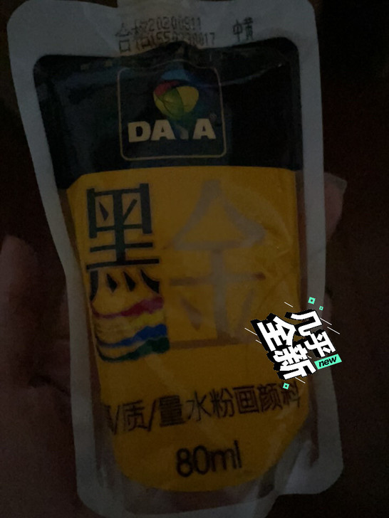 美术生快来快落简陋！两箱艺考用的水粉颜料有...