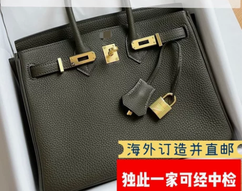 包包法国私人工坊塔尖工艺纯手工铂金包25 ...