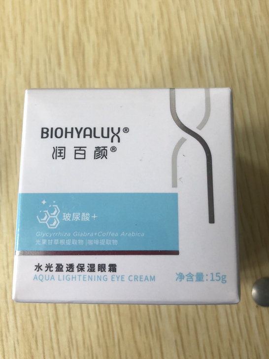 润百颜眼霜15ml的100、送5ml的一个...