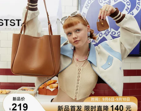 新品首发欧时纳包包女2022新款手提单肩包...