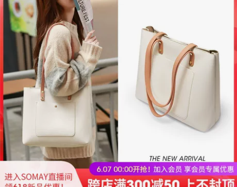 夏季托特包包新款2021女百搭腋下单肩包通...