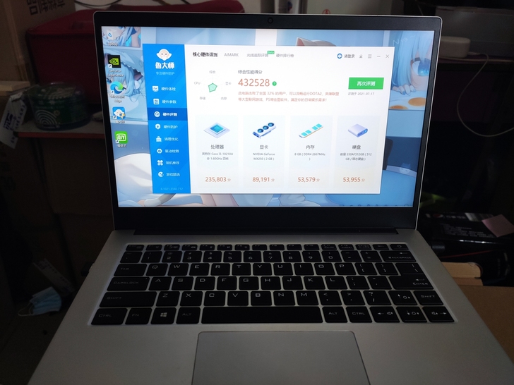十代i5机械革命S1 Pro超薄款银色14...