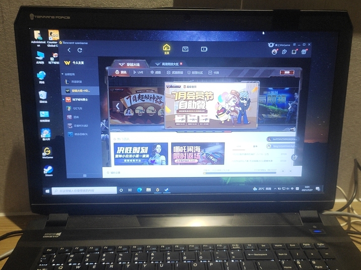 未来人类笔记本T7，i7 6700，16g...
