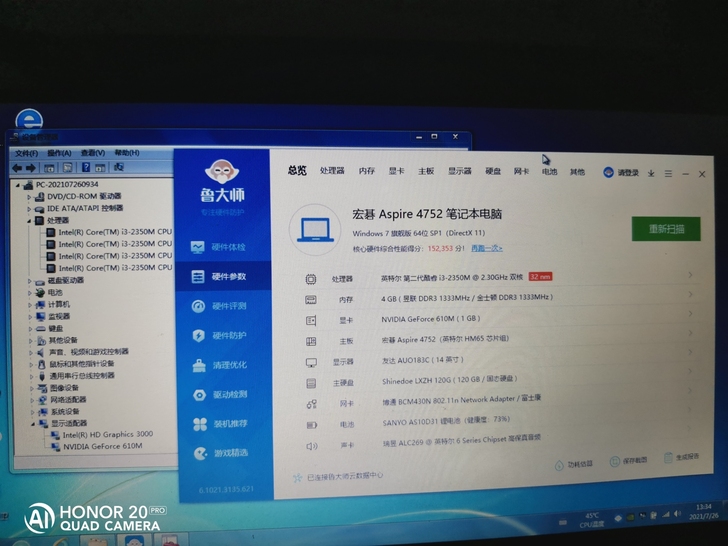 宏碁 Acer 4752,4GB内存,固...