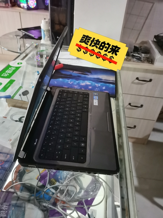 出一台惠普笔记本电脑600元