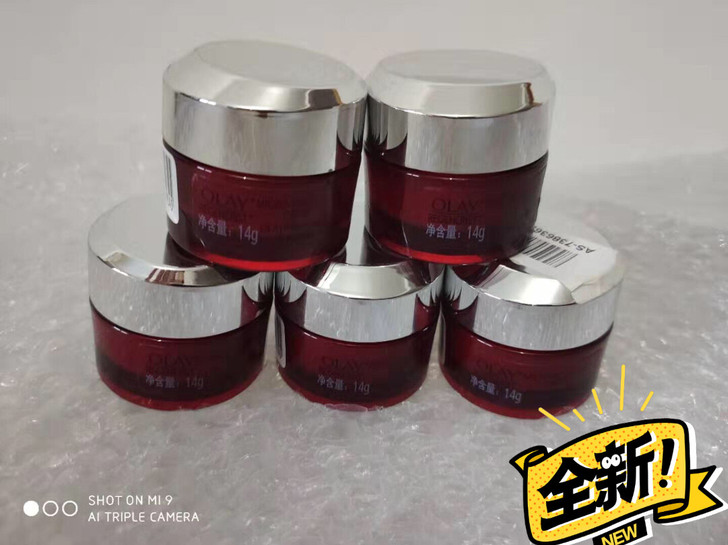 新品!玉兰油新生塑颜金纯面霜14g 滋润抗...