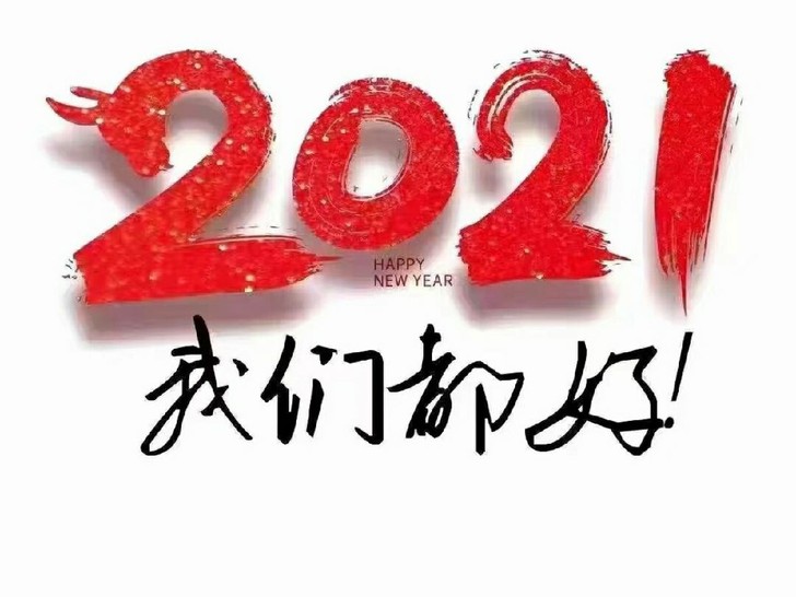 研究生公共管理专业复试材料