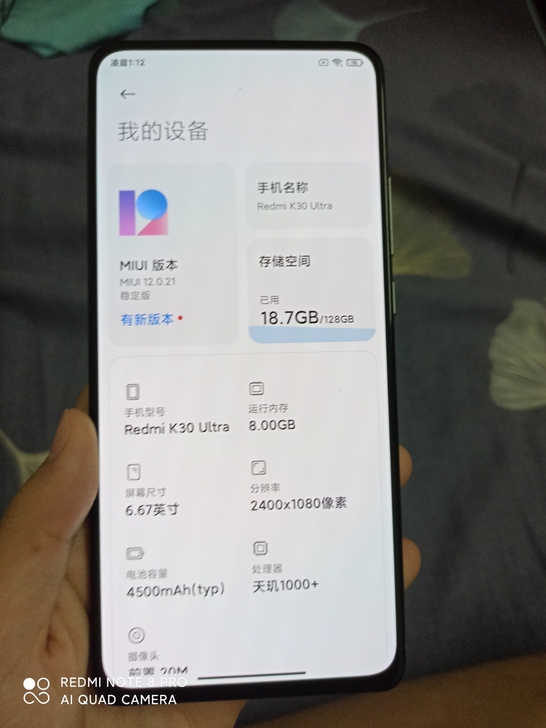 红米k30ultra 8+128 买来没用...