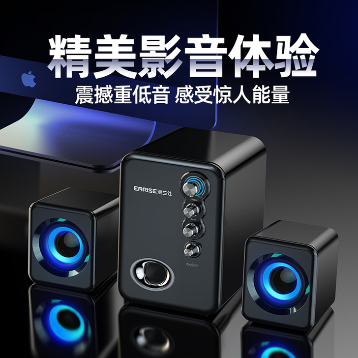 EARISE/雅兰仕Q8炫光电脑音响台式机...
