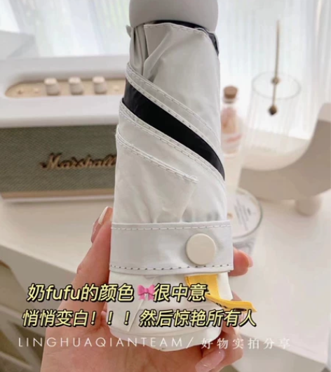17.9，巴掌大胶囊伞 奶huhu也太可爱...