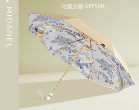 美典遮阳太阳伞女夏双层防晒防紫外线小巧便携...