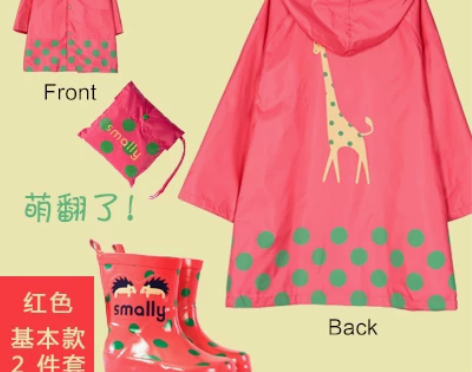 韩国时尚可爱卡通女童宝宝雨衣雨披不带书包位...