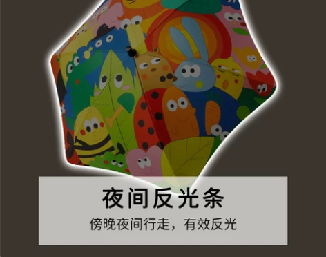 安加儿童雨伞男孩女孩晴雨两用伞幼儿园上学宝...