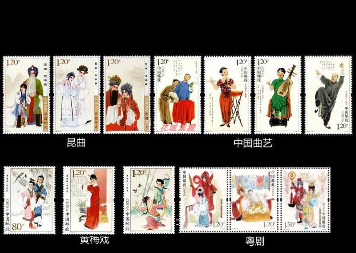 中国地方戏曲邮票大全套 昆曲 黄梅戏 粤剧...