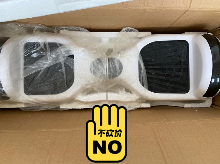 平衡车想要直接拍