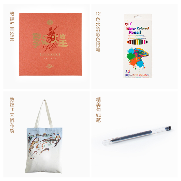 国馆 宣纸，画了两页，包装等都在，卖价不含...