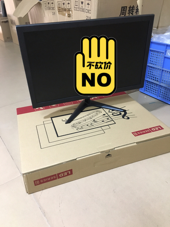 19.寸24寸电脑显示器批发零售 品牌型号...