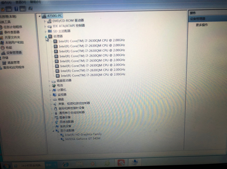 宏基笔记本，二代i7 2630qm处理器四...