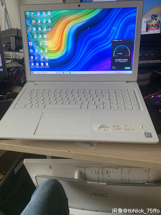 小米TM1709笔记本电脑