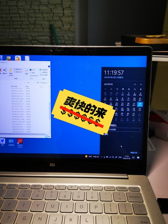 右手闲置小米笔记本AIR  13   处理...