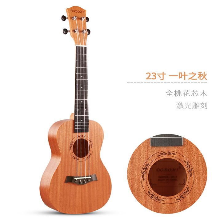 dodomi尤克里里初学者学生成人女男小吉...