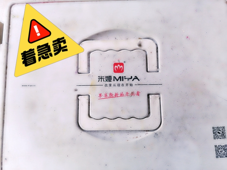 米娅水粉颜料