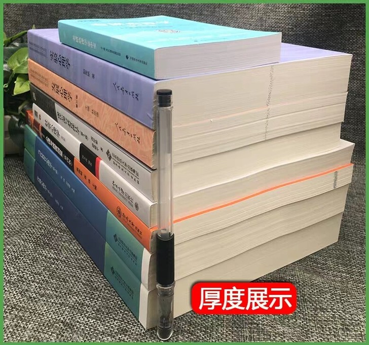 去年已经上岸