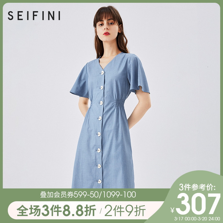 诗凡黎裙子女夏2020年新款v领法式长裙泡...