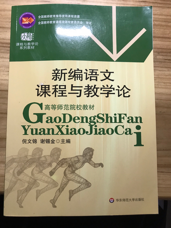 我真的肉痛，买错了书，早就不能退了，你们看...