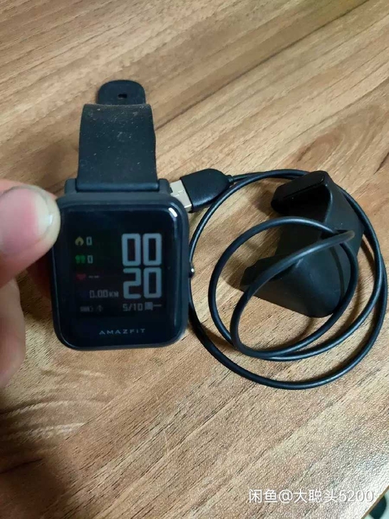 自用水墨屏手表