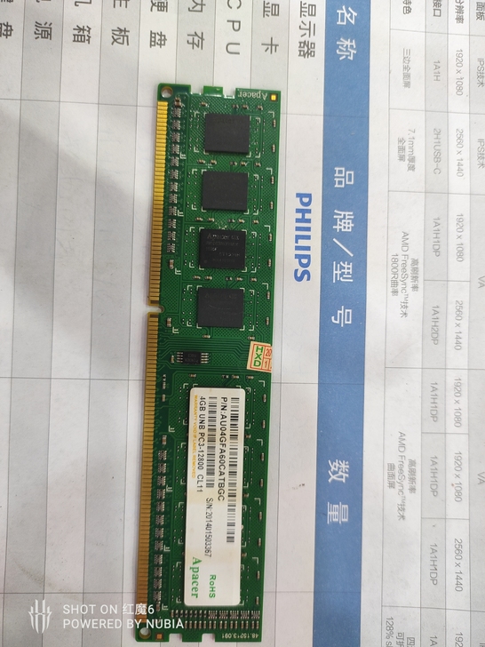 宇瞻内存,apacer 宇瞻 ddr3 1...