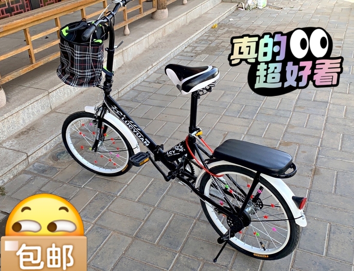 【店铺清货】全新折叠自行车儿童折叠减震脚踏...