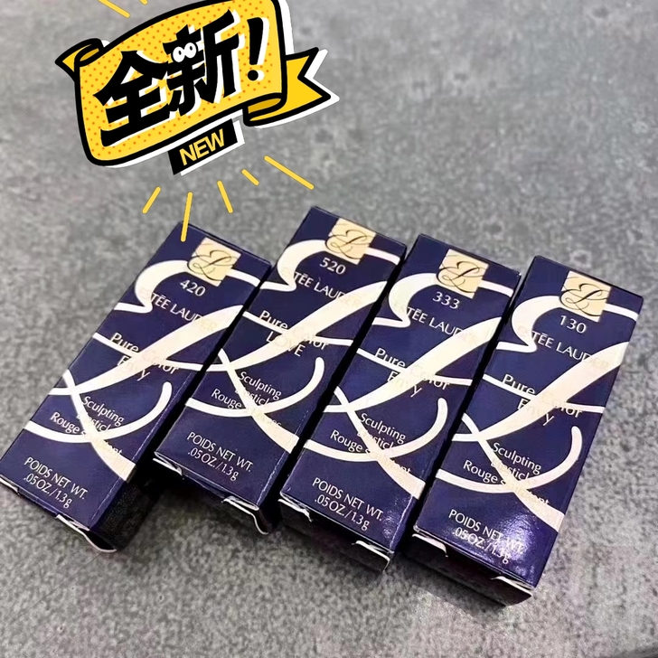 雅诗兰黛口红小样铝管 塑料管420-333...