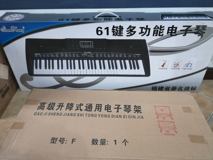 深港61键电子琴,带支架