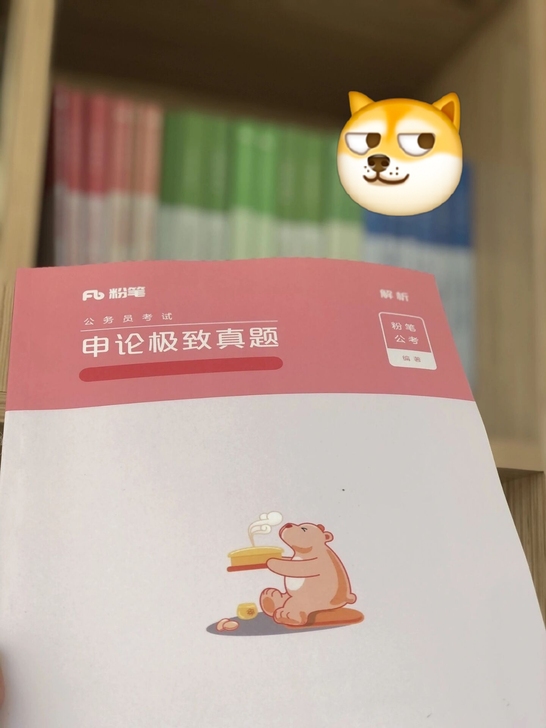 全新2022国考980系统班 FB980 ...