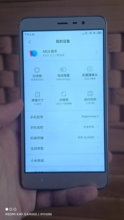 红米note3 全网通 2+16 金色 骁...