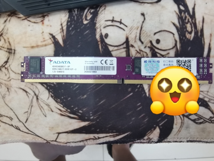 9成新威刚内存，去年在威刚天猫店200多购...