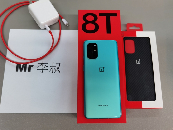 一加8T 青域