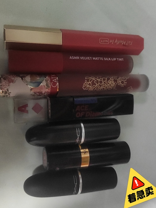 所有口红，一支5块，mac20块，用的都很...