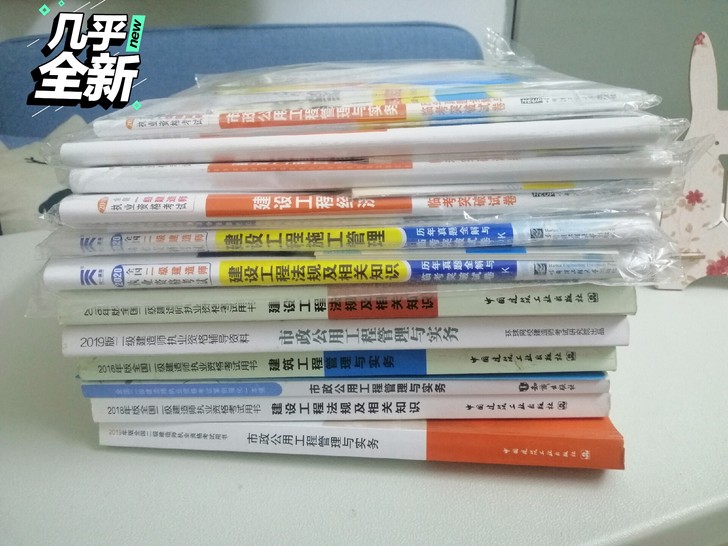 全部打包拿走，限广东省广州市自提（越秀区小...