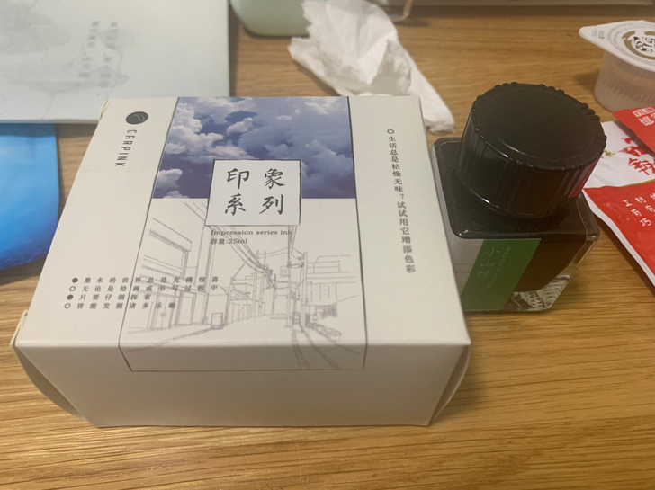 p1 乐骏carpink印象系列彩墨 25...