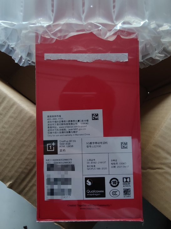 一加9r，全新未拆封，8+128蓝屿，9r...