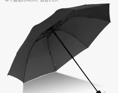 全自动雨伞男士折叠定制超大号遮阳防晒防紫外...