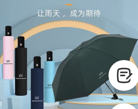 全新包邮ins全自动雨伞 男大号三折叠 晴...