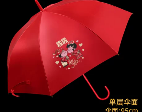 榭安比 伞 结婚出门伞 感兴趣的话点“我想...