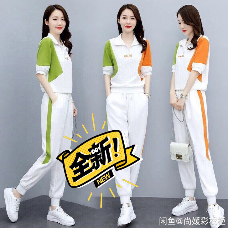 限时捡漏全新运动休闲套装女夏季百搭两件套 ...