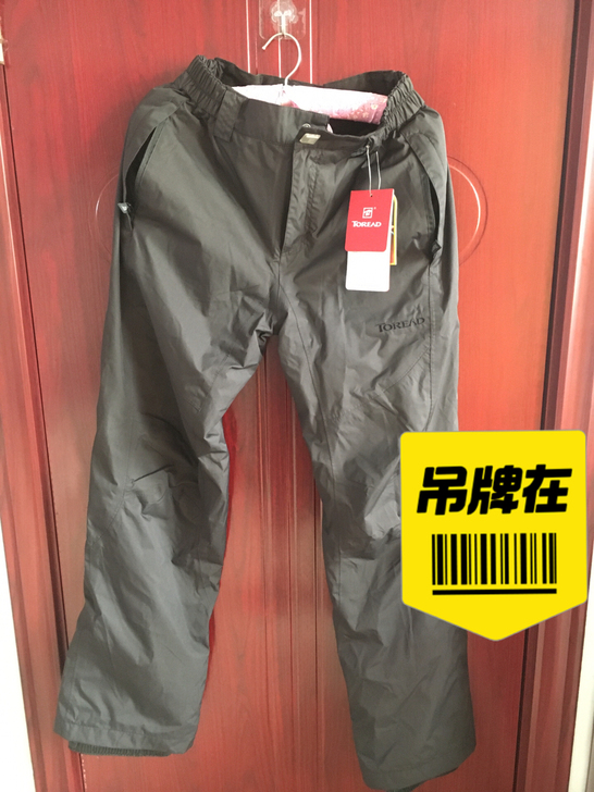 户外专柜正品购，全新未拆封！！！里面加绒裤...