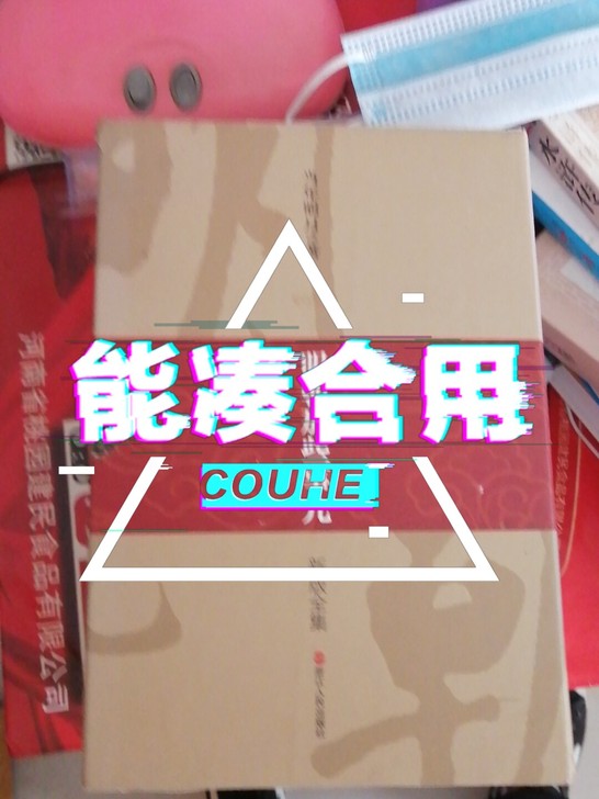 明朝那些事儿九成新正版书
