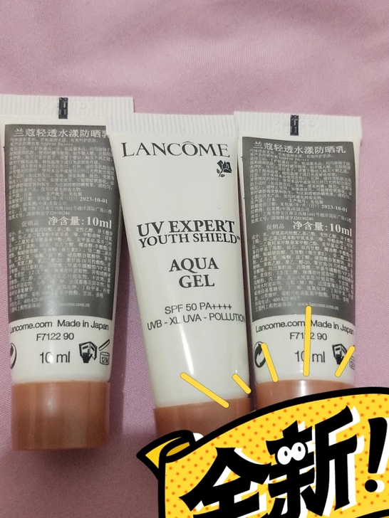 兰蔻防嗮正装30ML ，闲置出售190元。...
