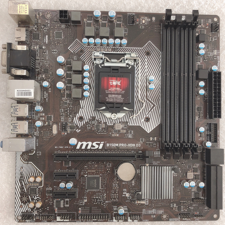SMI/微星B150M PRO-VDH D...